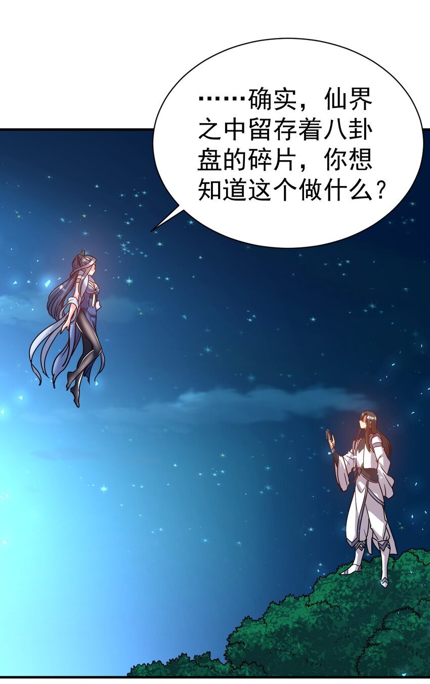 72 皮鞭和糖30