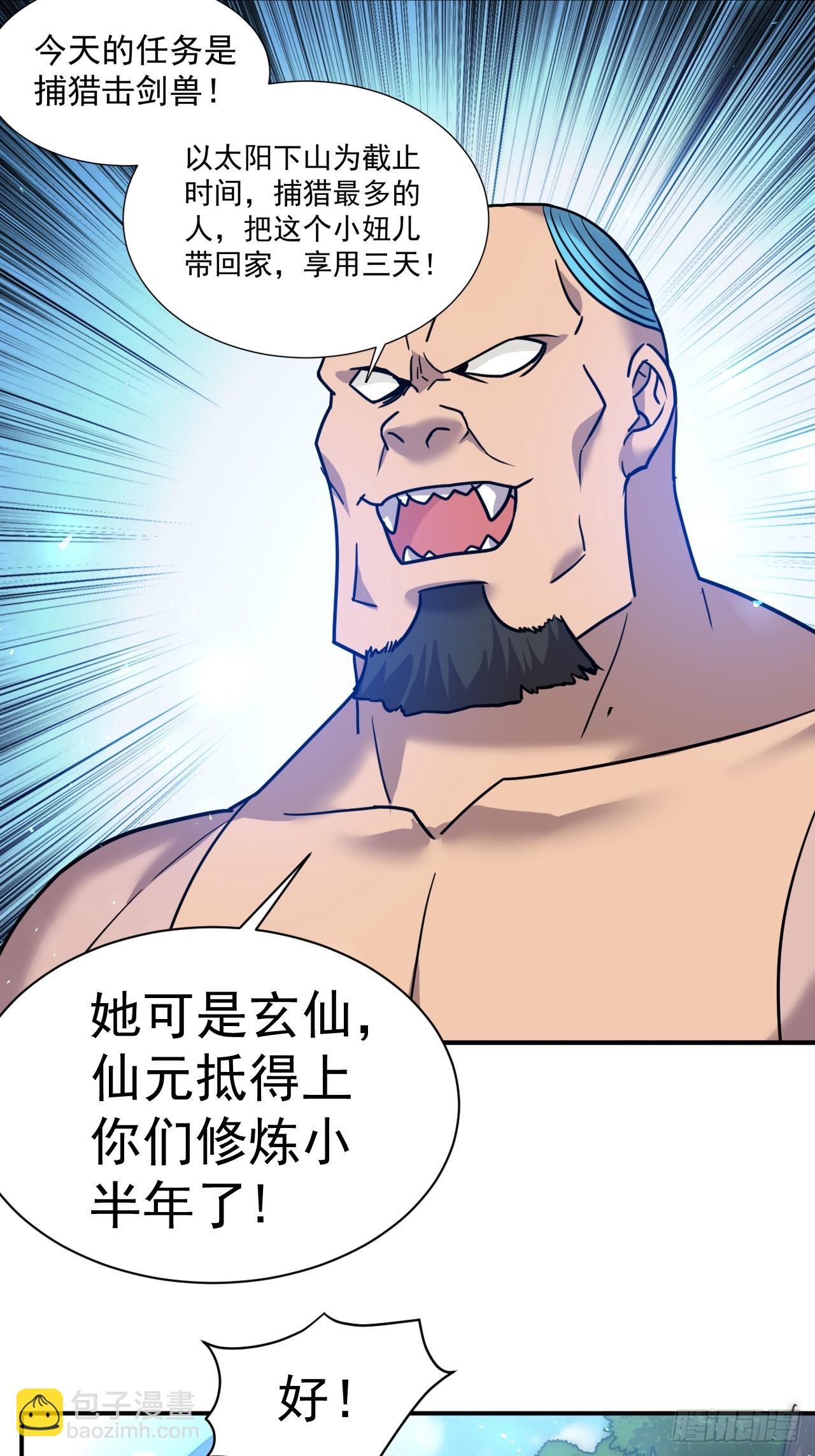 9.绝对不能赢48