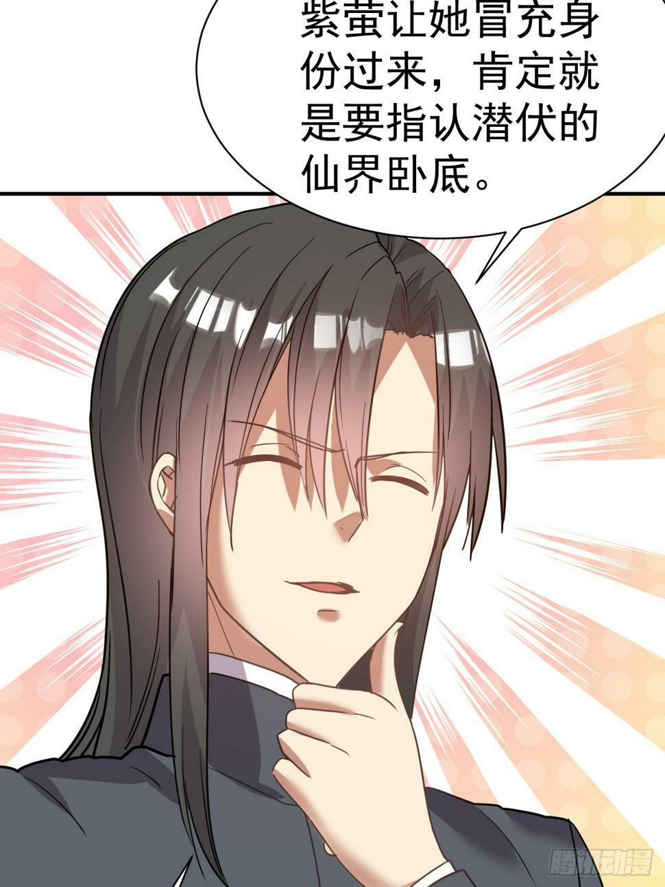 31.夜访18