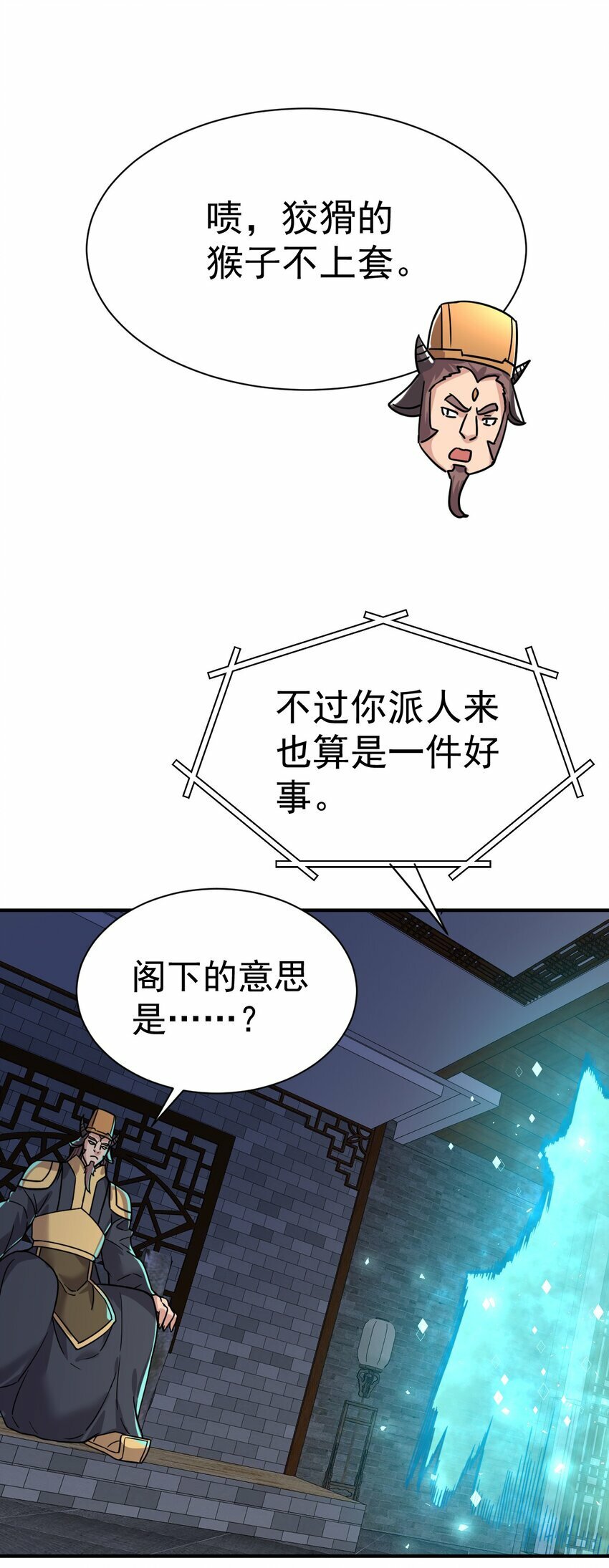 64. 泼猴戏羊20