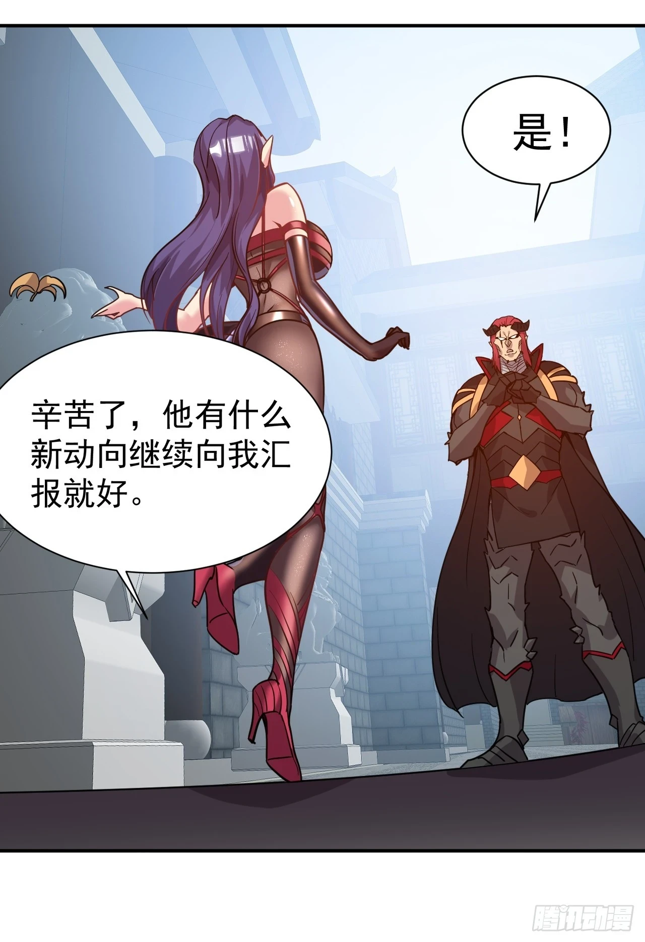 20.特殊的收买技巧28