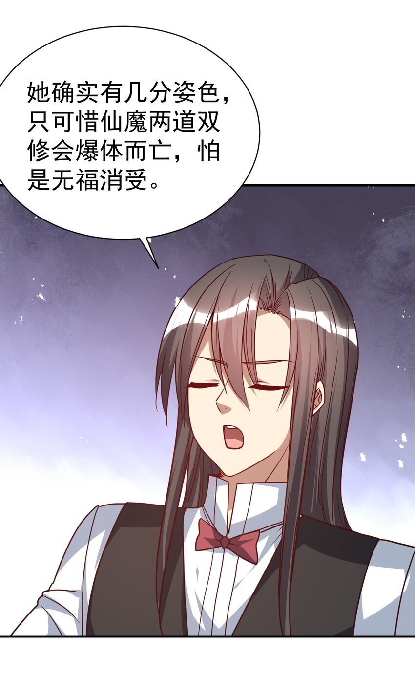78 雁过拔毛6