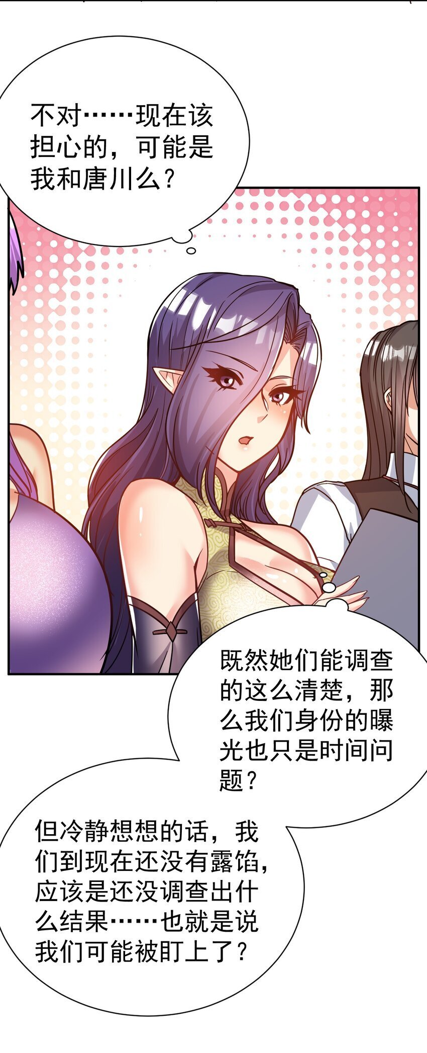 78 雁过拔毛34