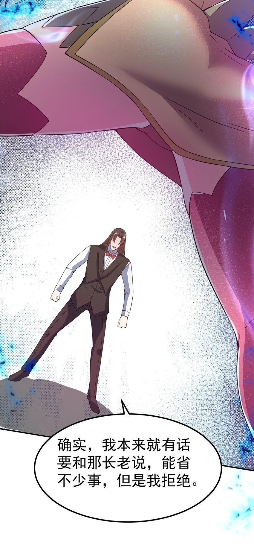 82 玩挺大34