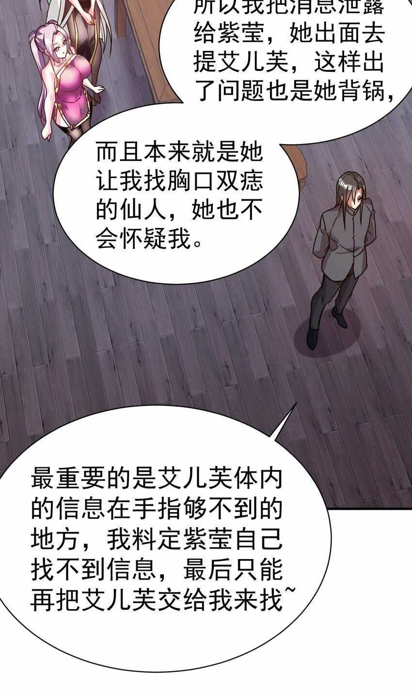 43. 去而复返23