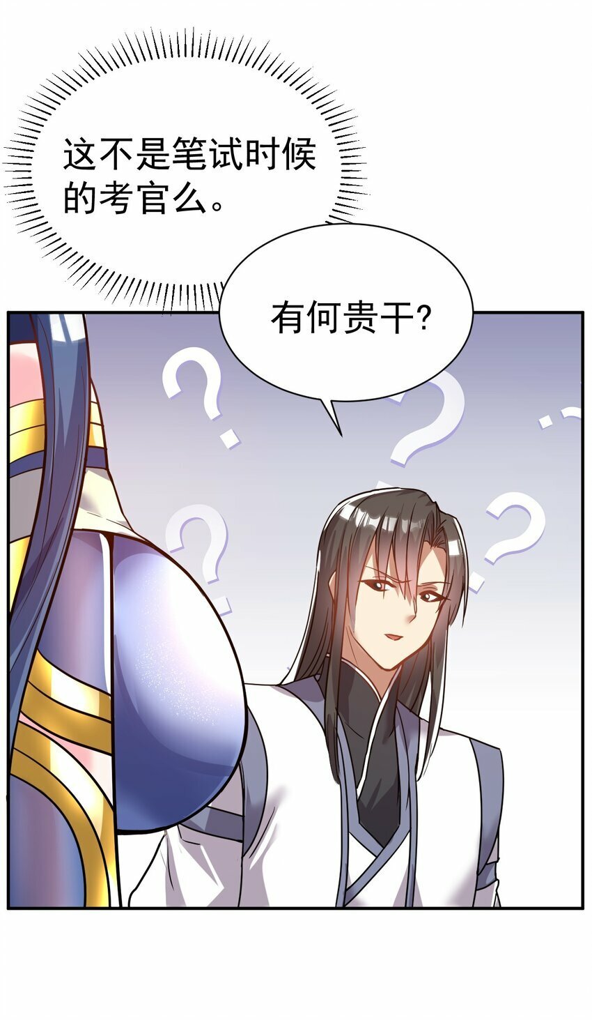 56. 卧底之卧底14