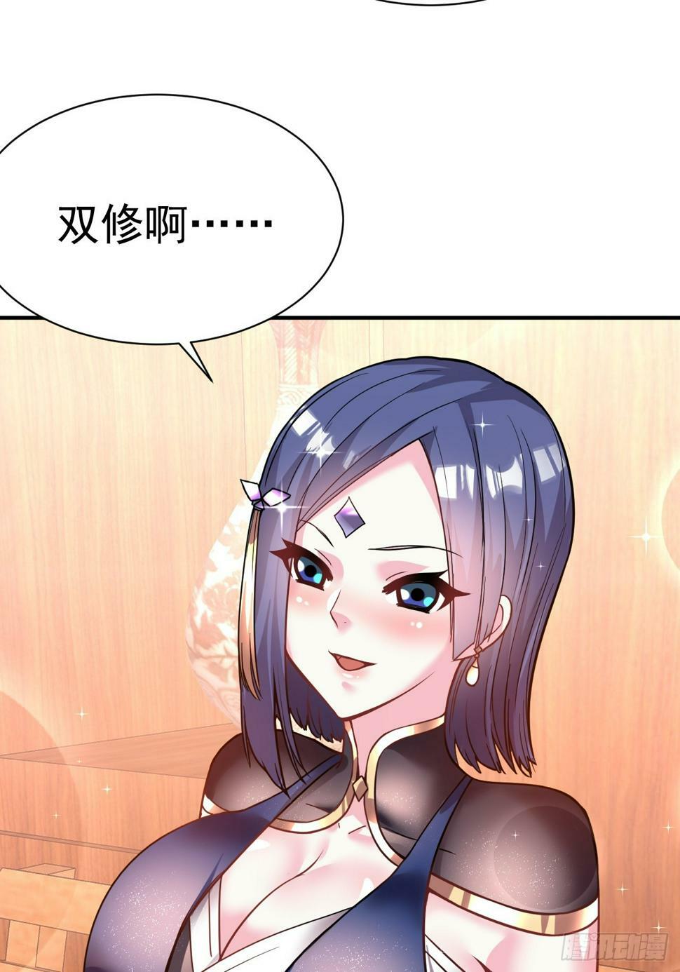 32.羊入虎口6