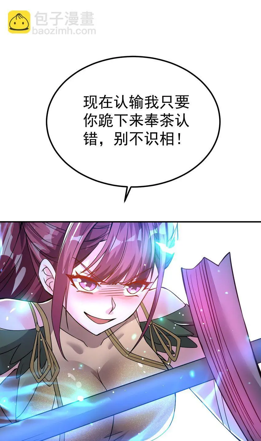 86 现身41