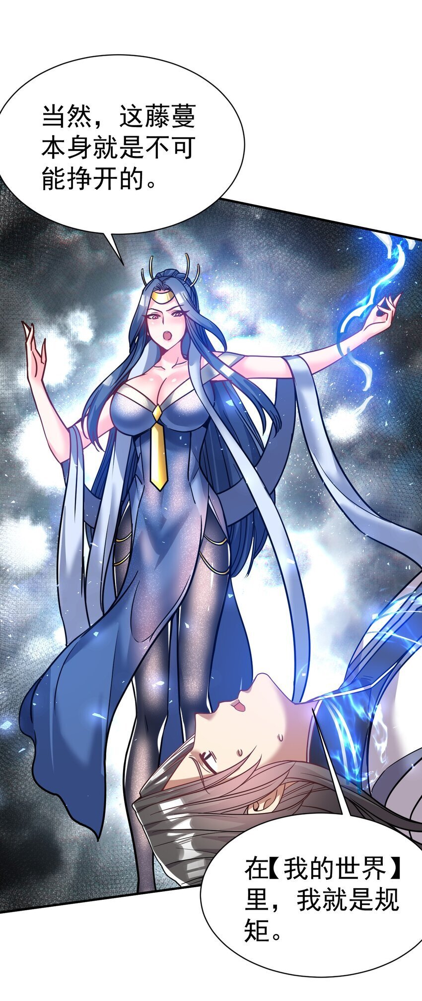 71. 月光与酒26