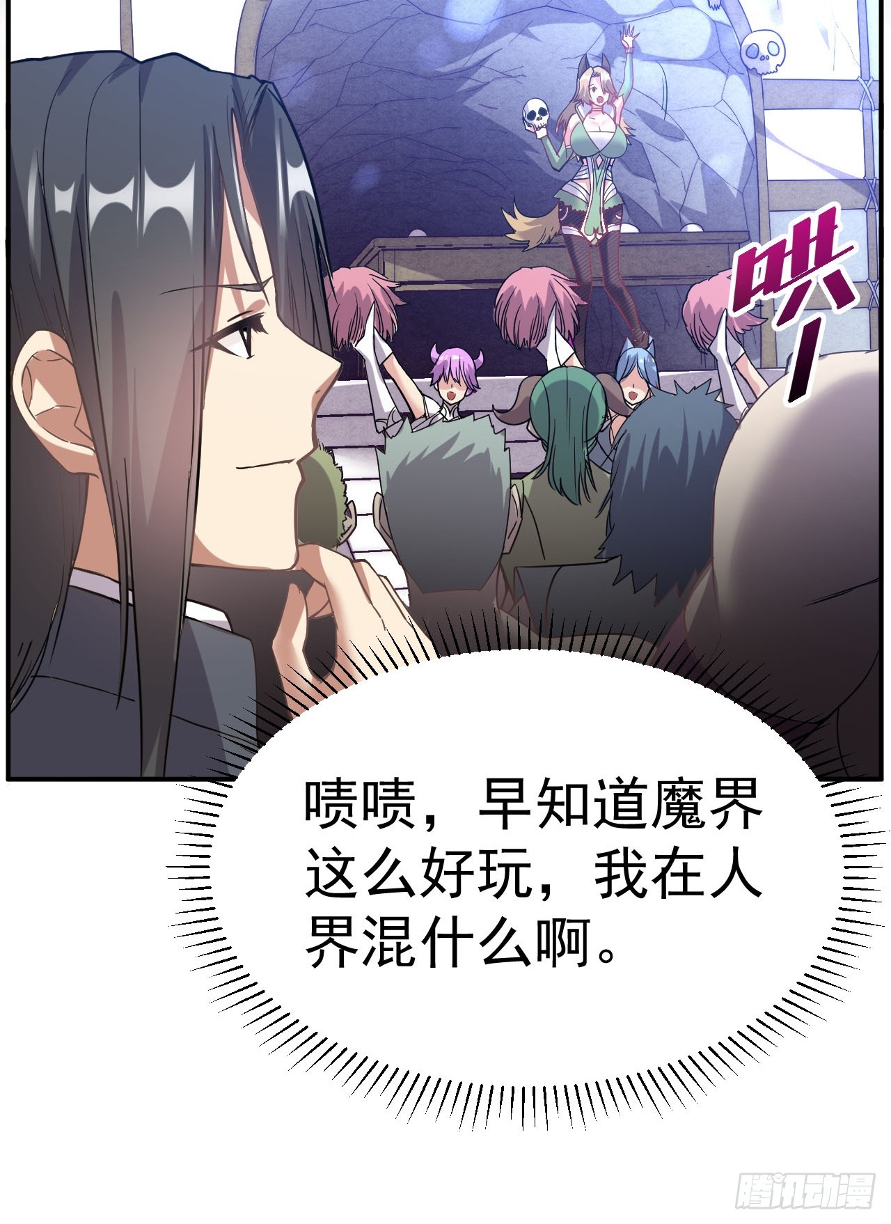 3.成为卧底从魔才考核开始8