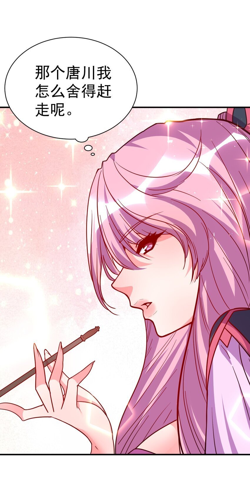 75 谁救了谁？23
