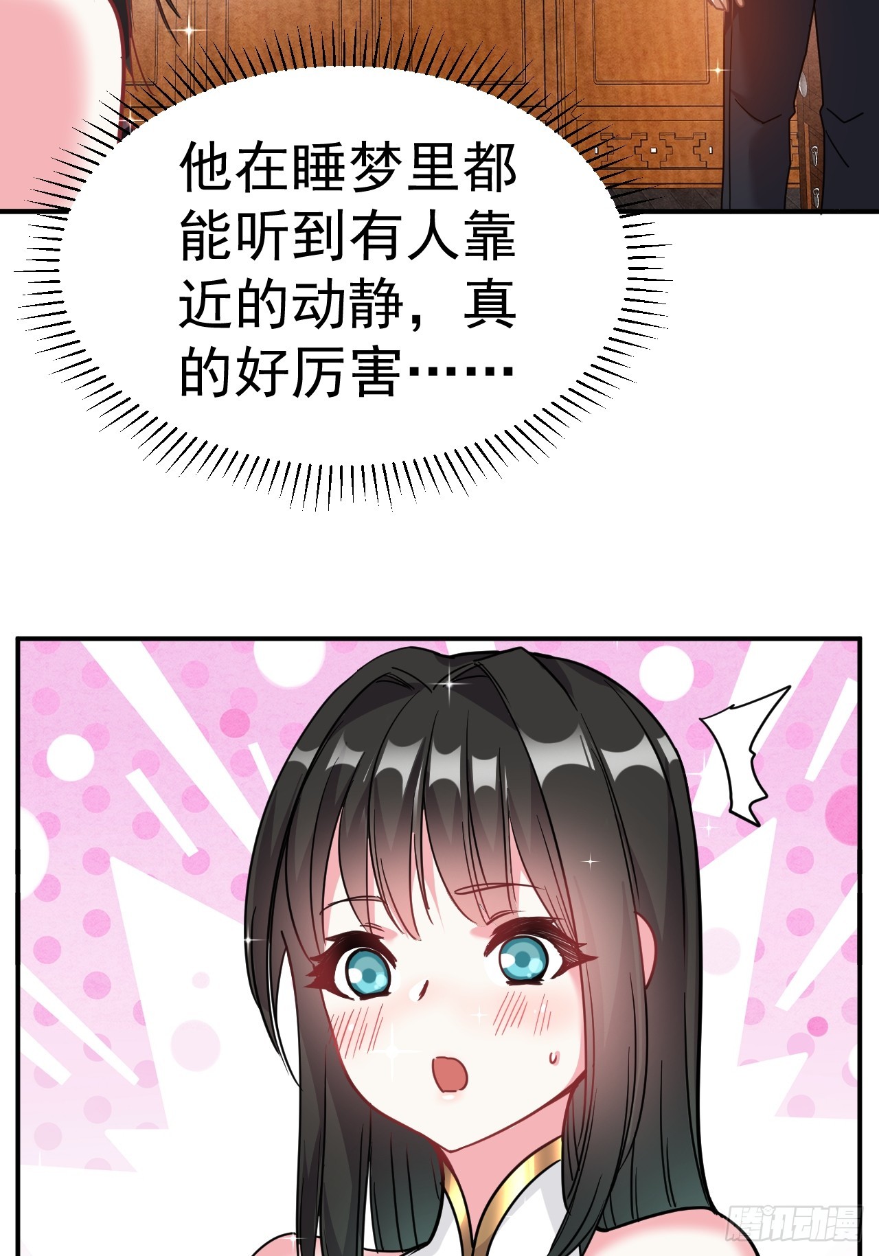 9.绝对不能赢28