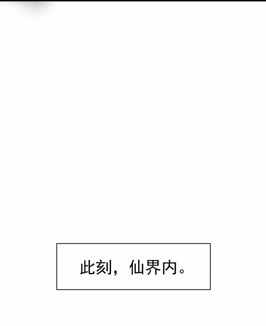 65. 分派碑19