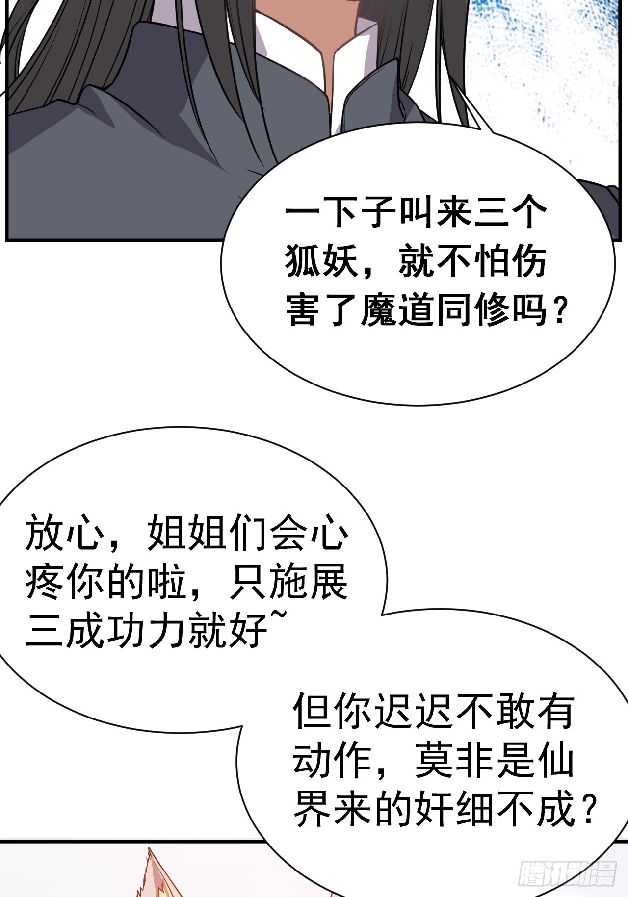 5.谁来试抢？7