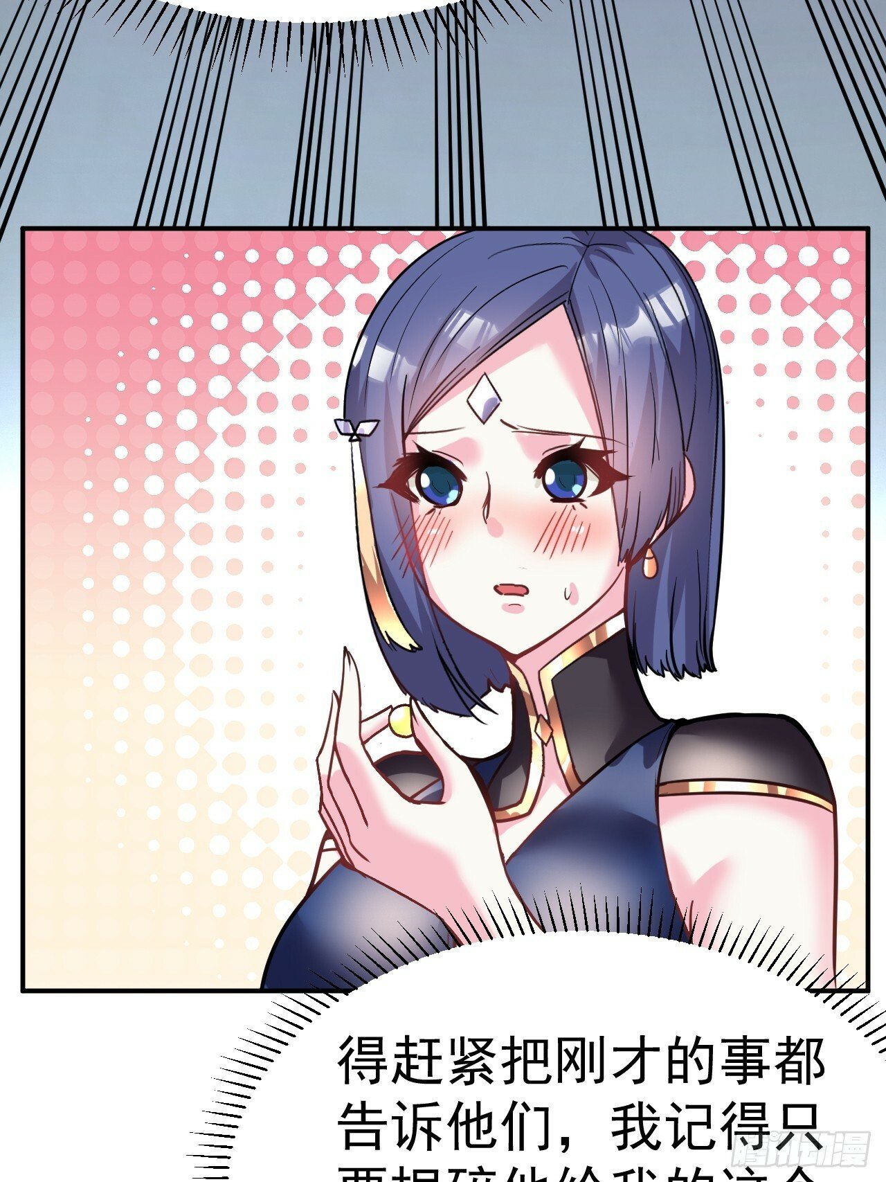 38.胸有双痣37