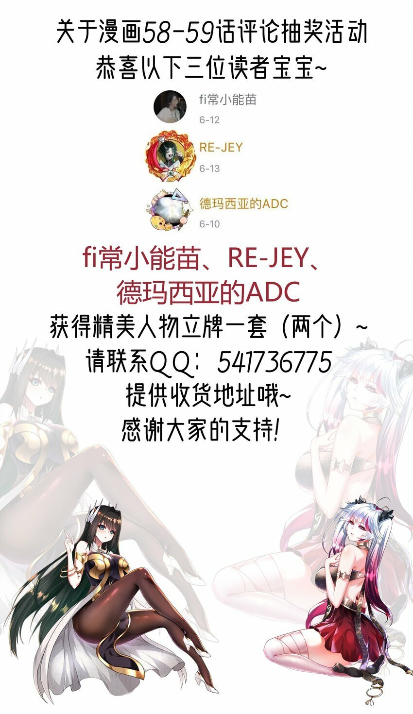 61. 天剑出鞘35