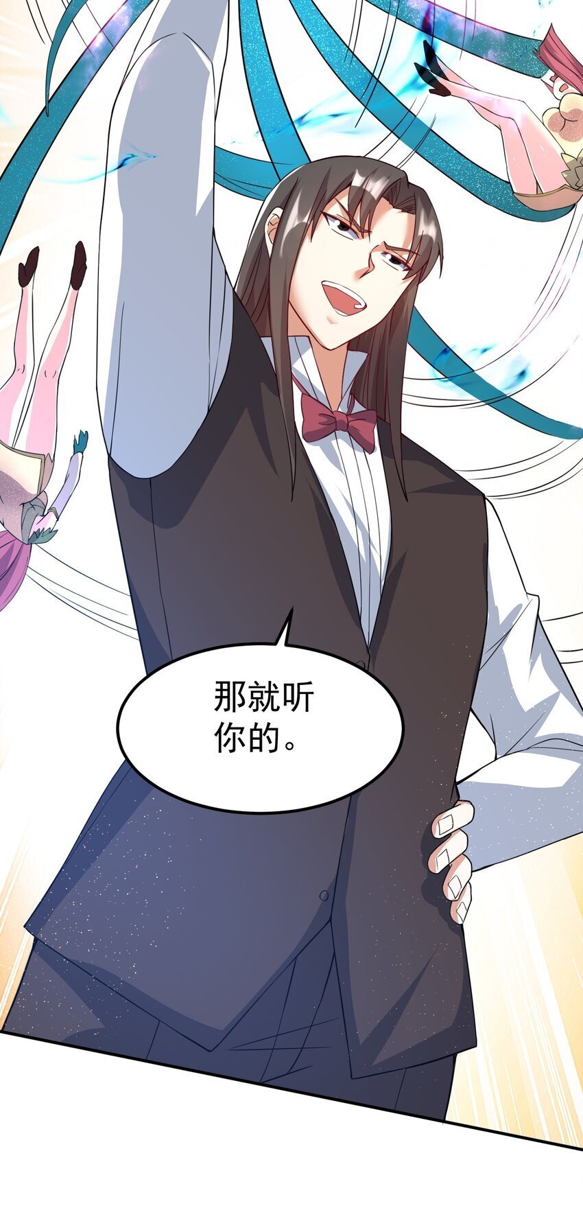 82 玩挺大43
