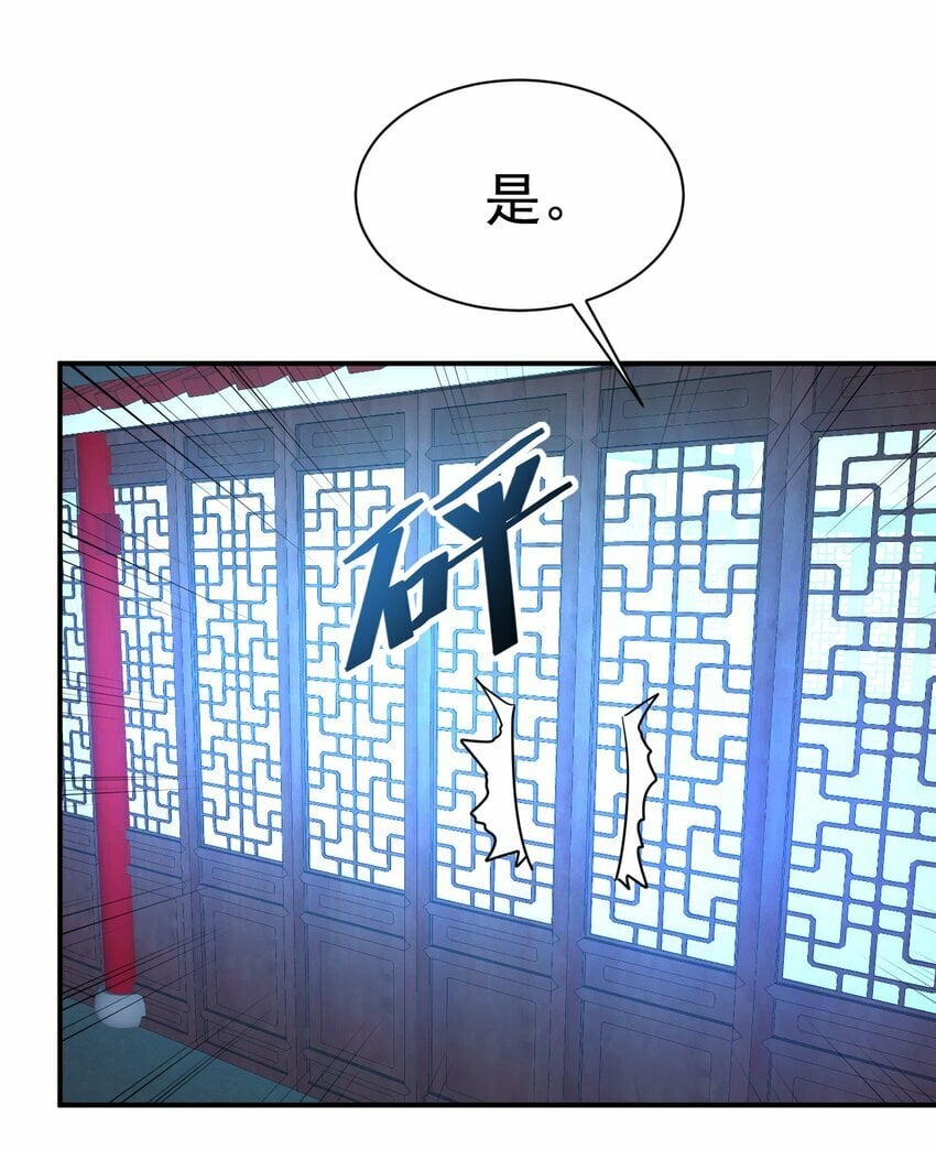 56. 卧底之卧底25