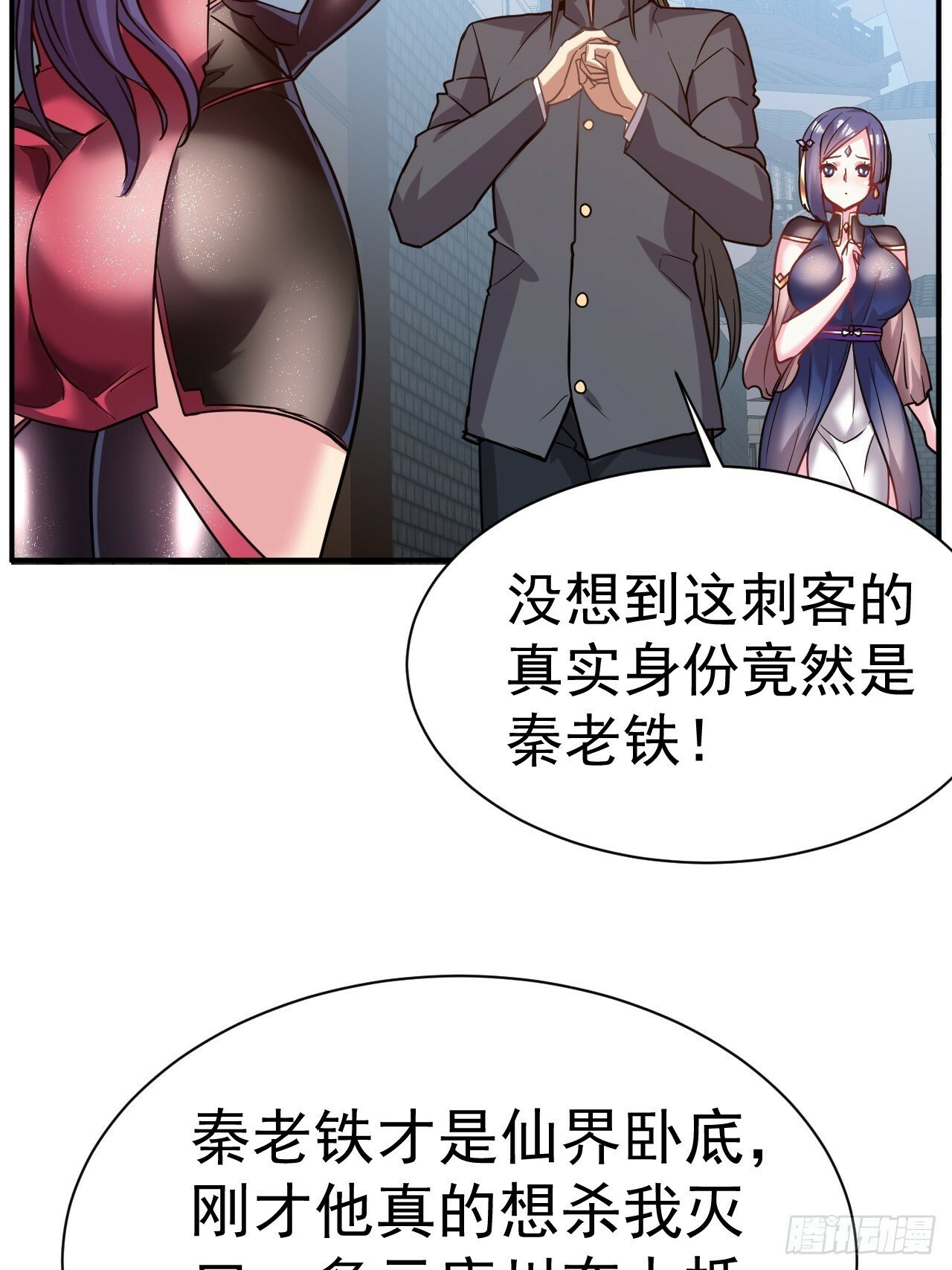 36.你是双，对吧？27