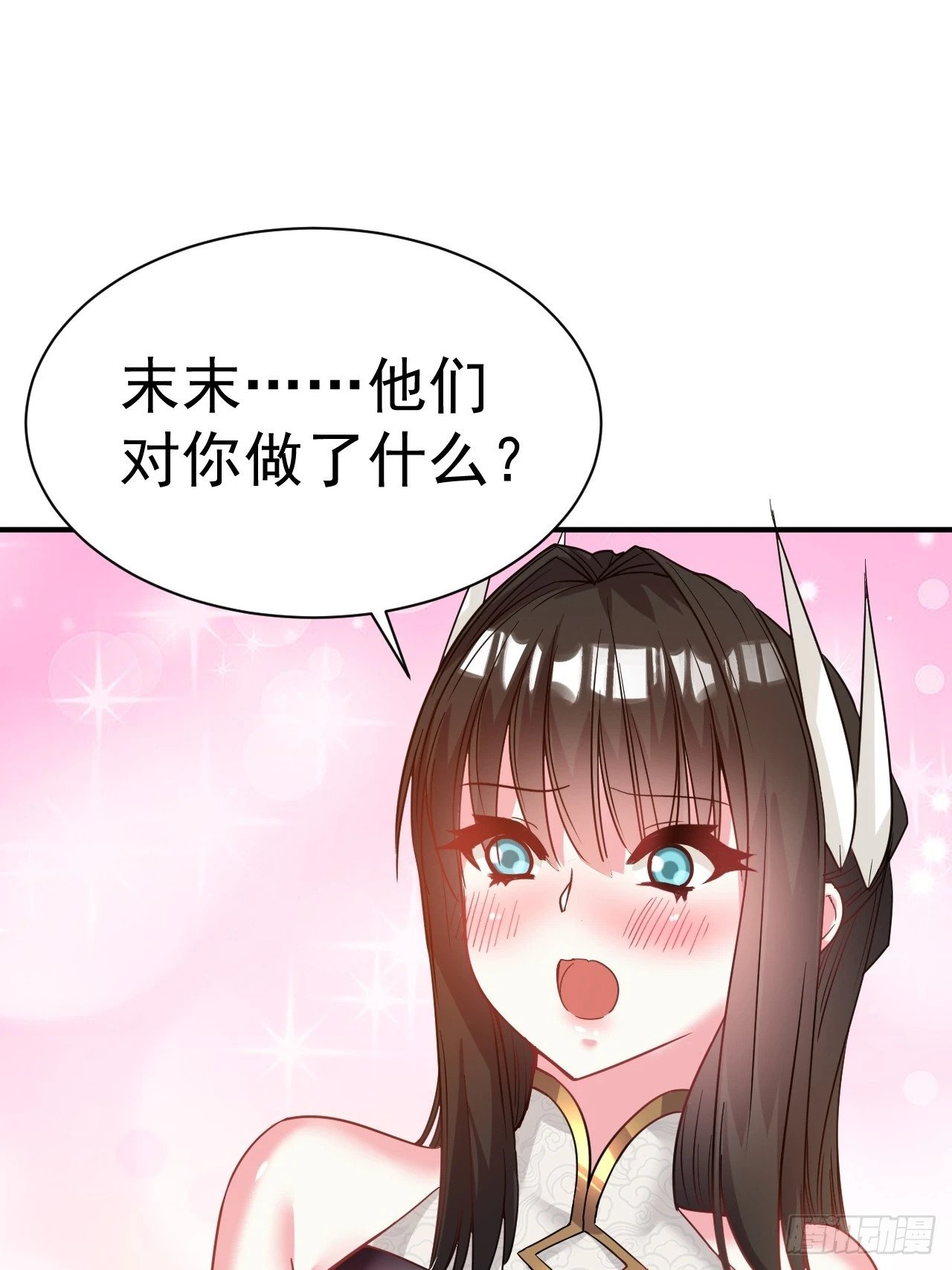 33.我来shui服她8