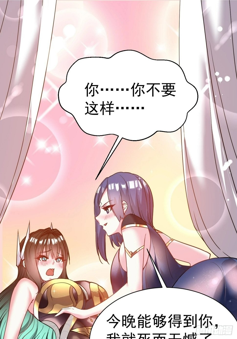 33.我来shui服她1