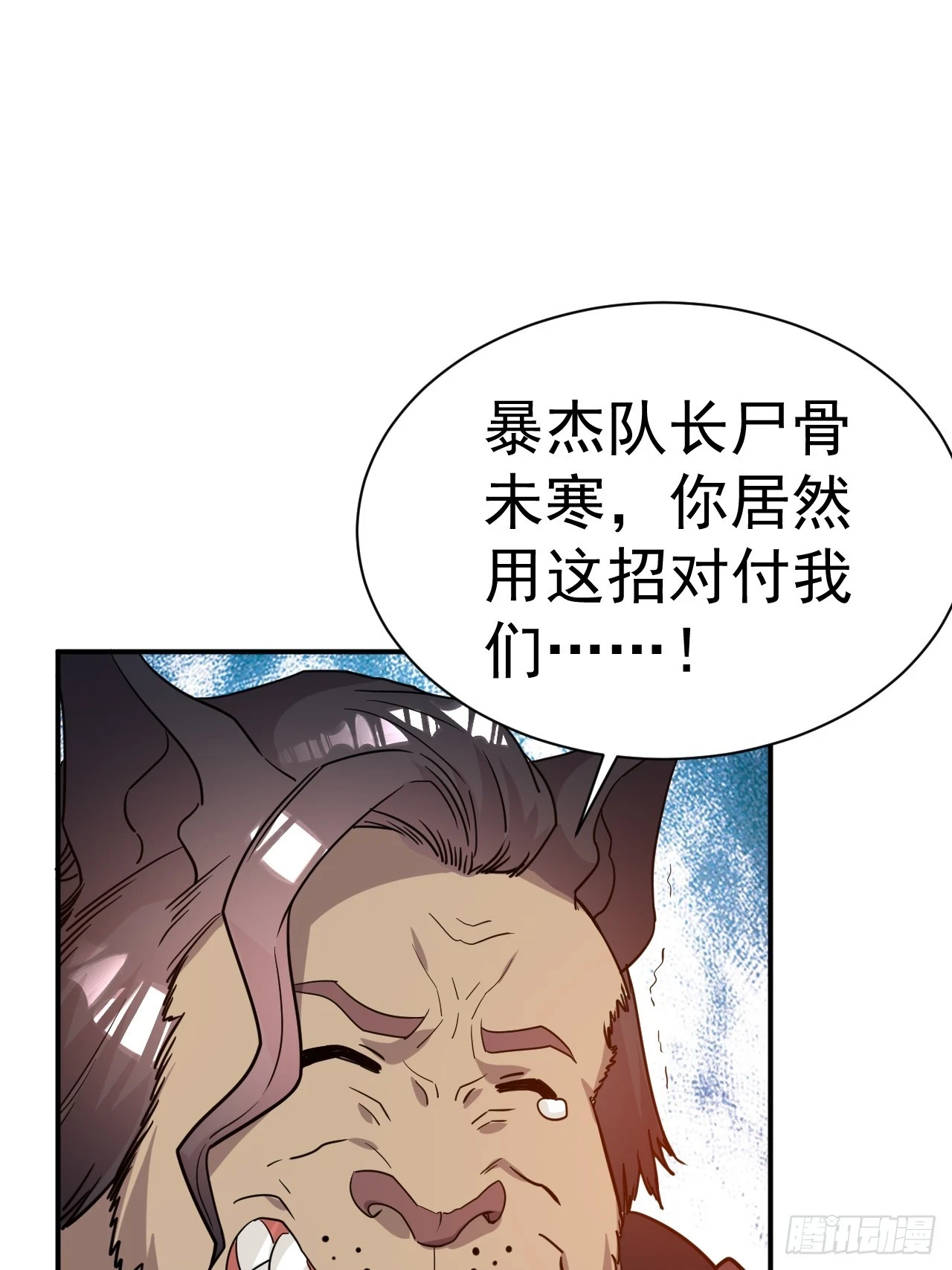 20.特殊的收买技巧2