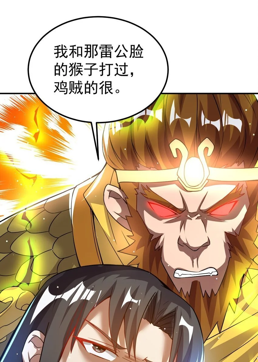 87 厌了14
