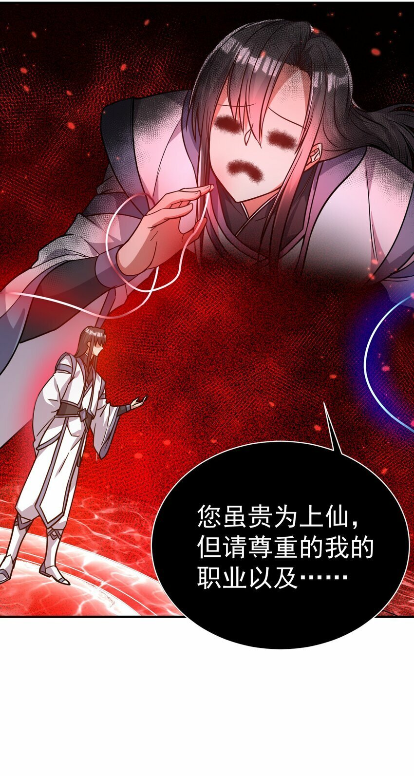 66. 我说了算17
