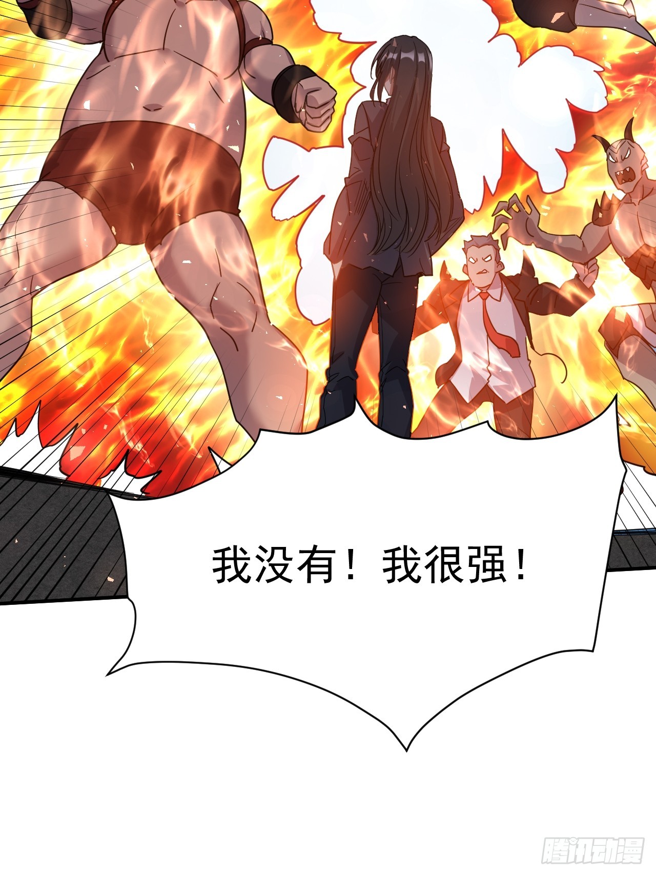 5.谁来试抢？43