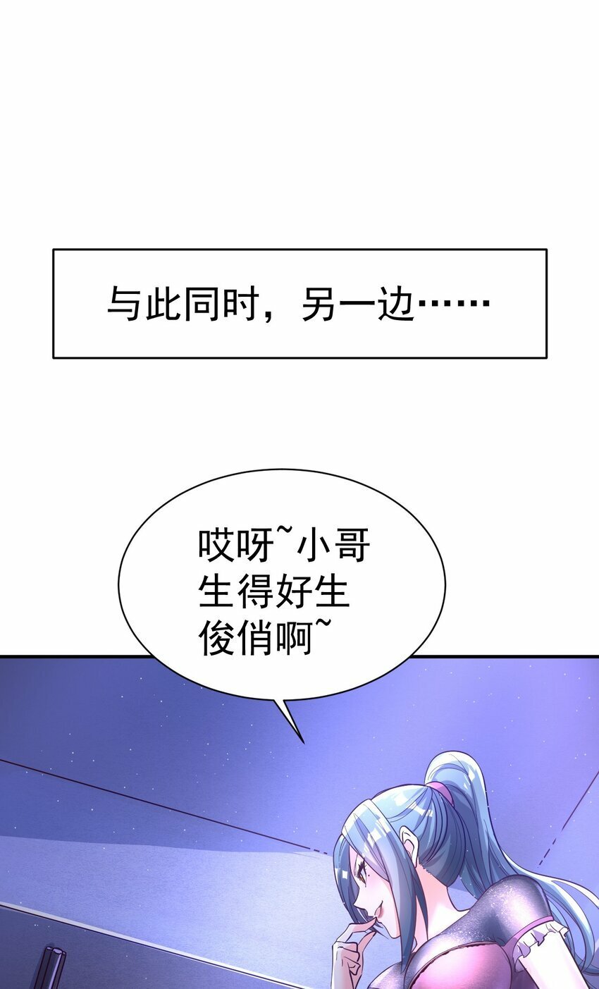 50. 回家看看35