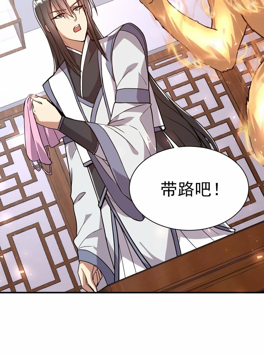 47. 我全都要4