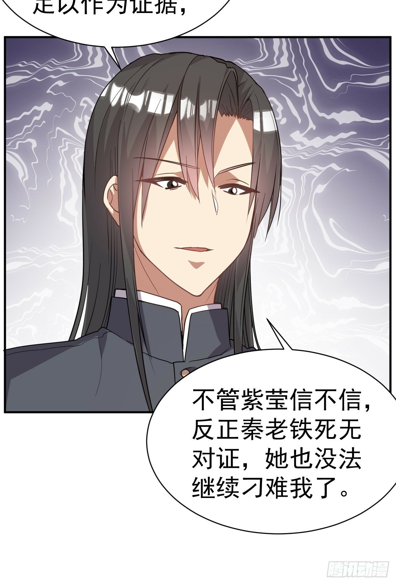 36.你是双，对吧？18