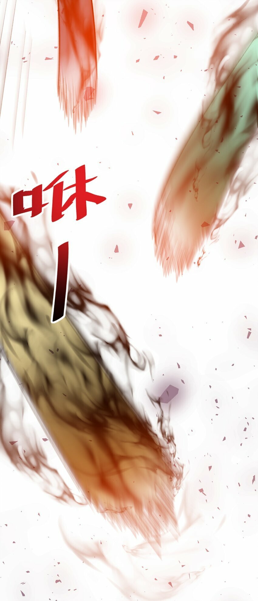 52. 揍师兄是必修课22