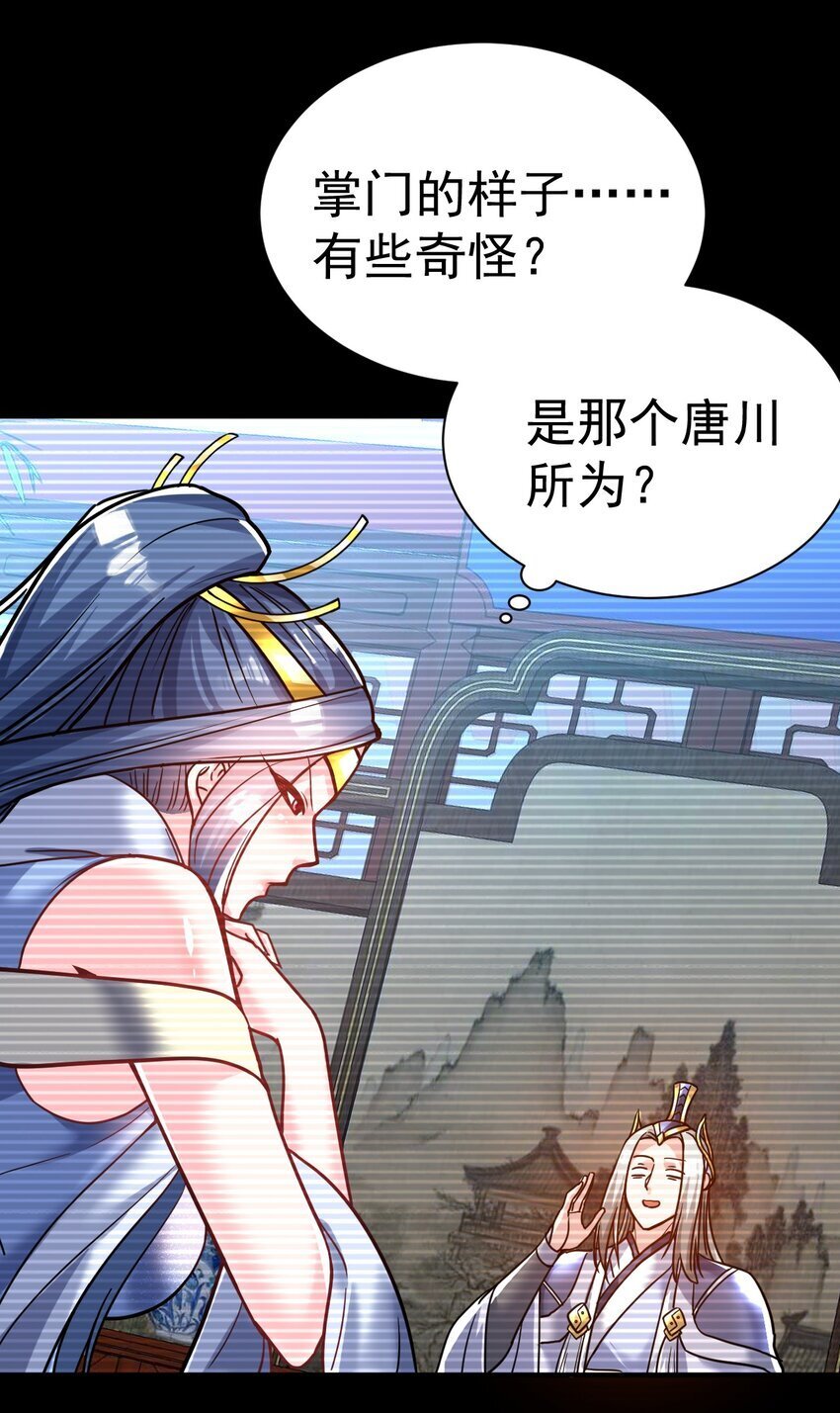 71. 月光与酒13