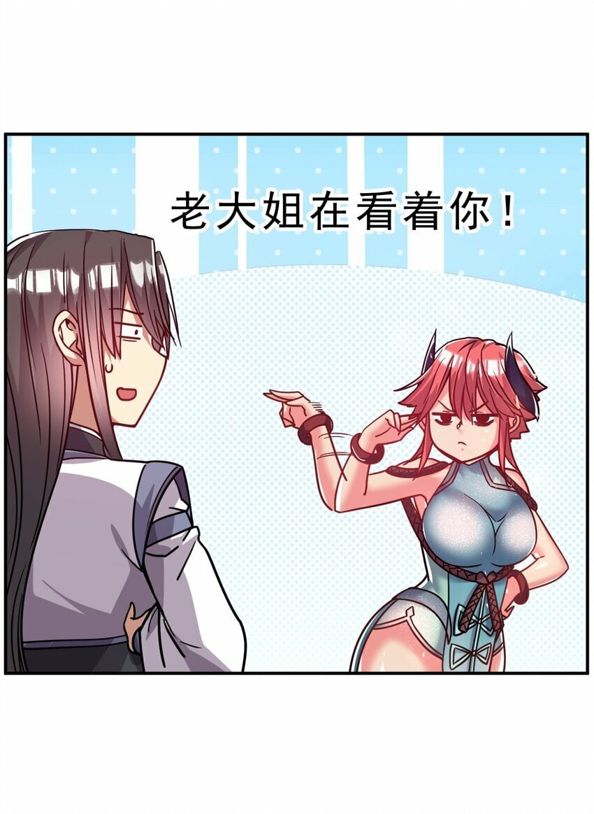 67. 怡春派15