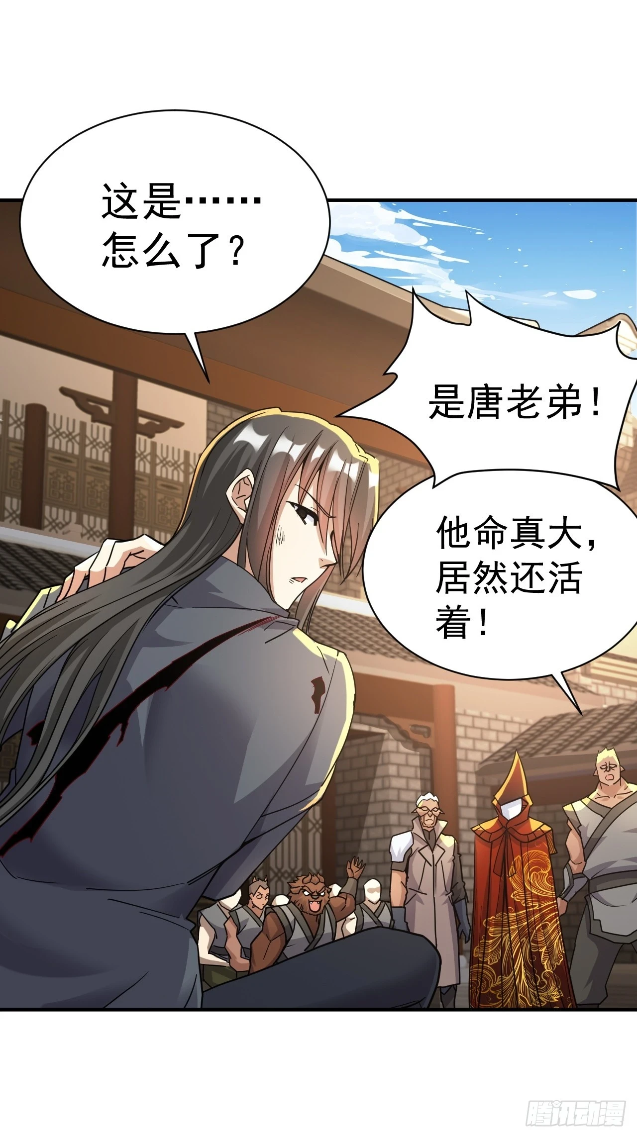 16.被怀疑了10