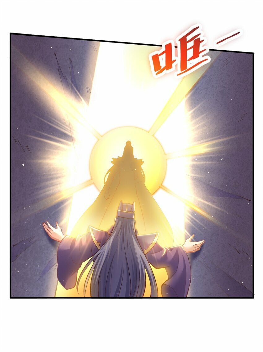 51. 无名仙尊12