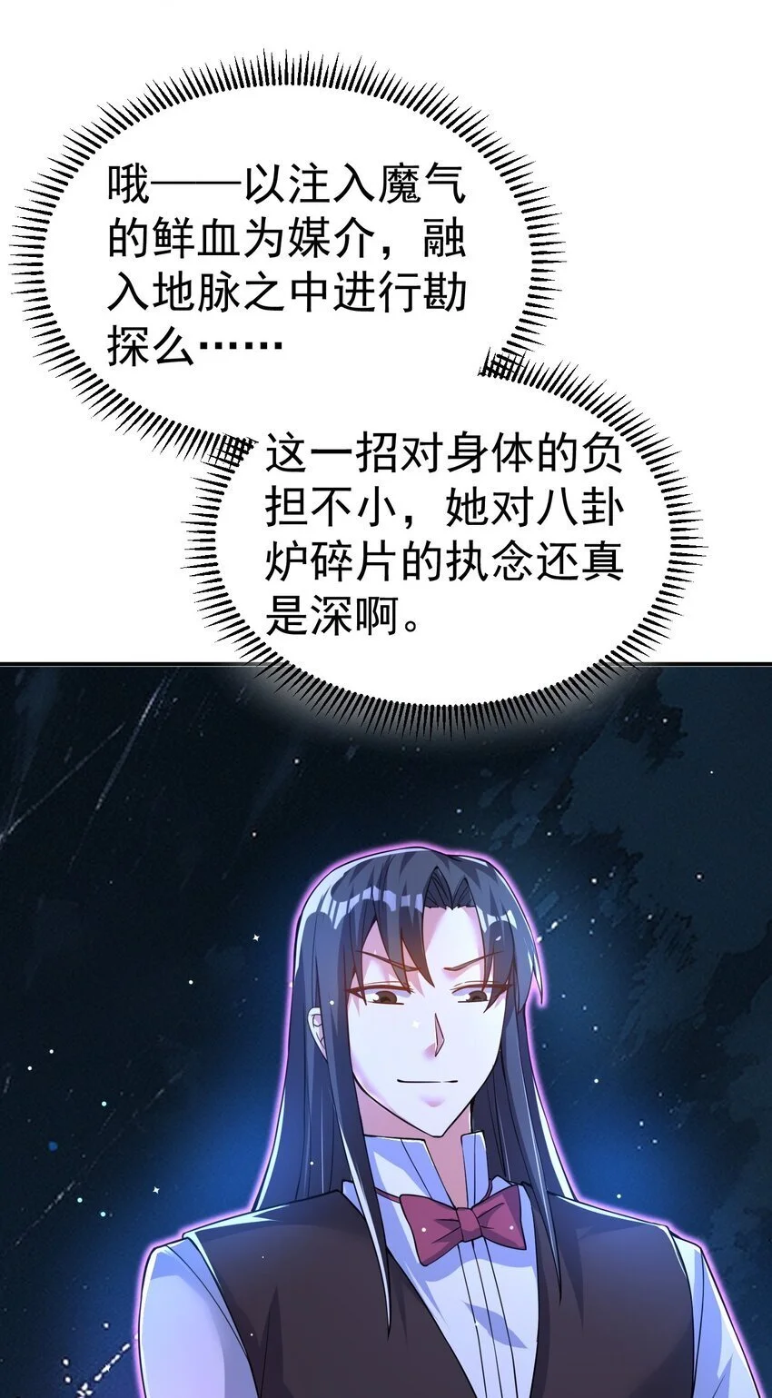85 天牢山下12