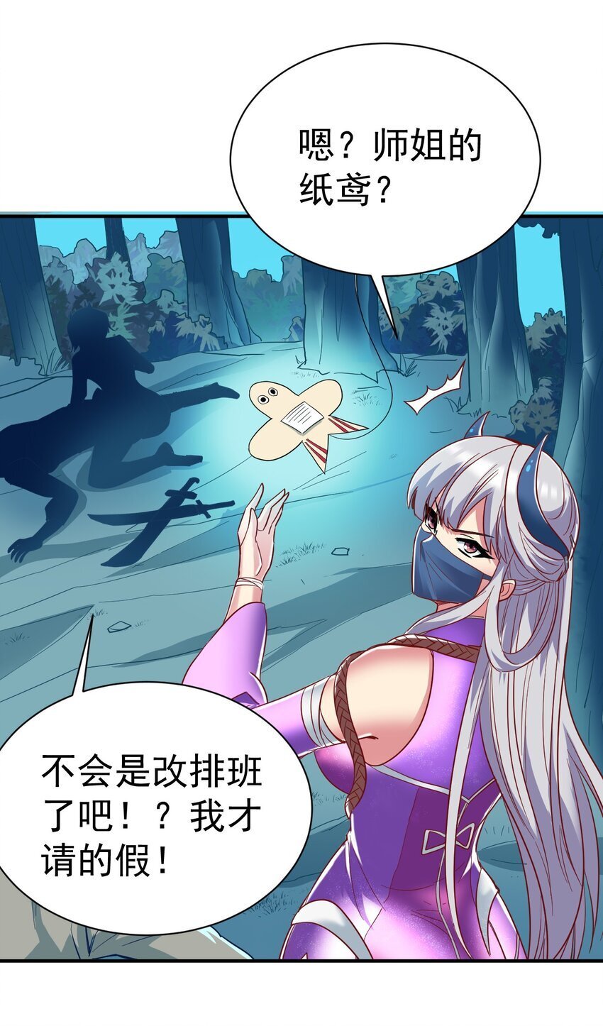 77 大事业37