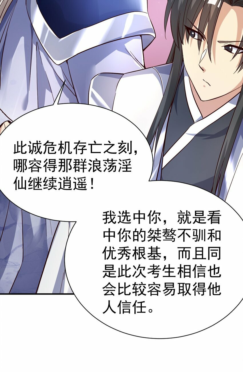 57. 送人头10