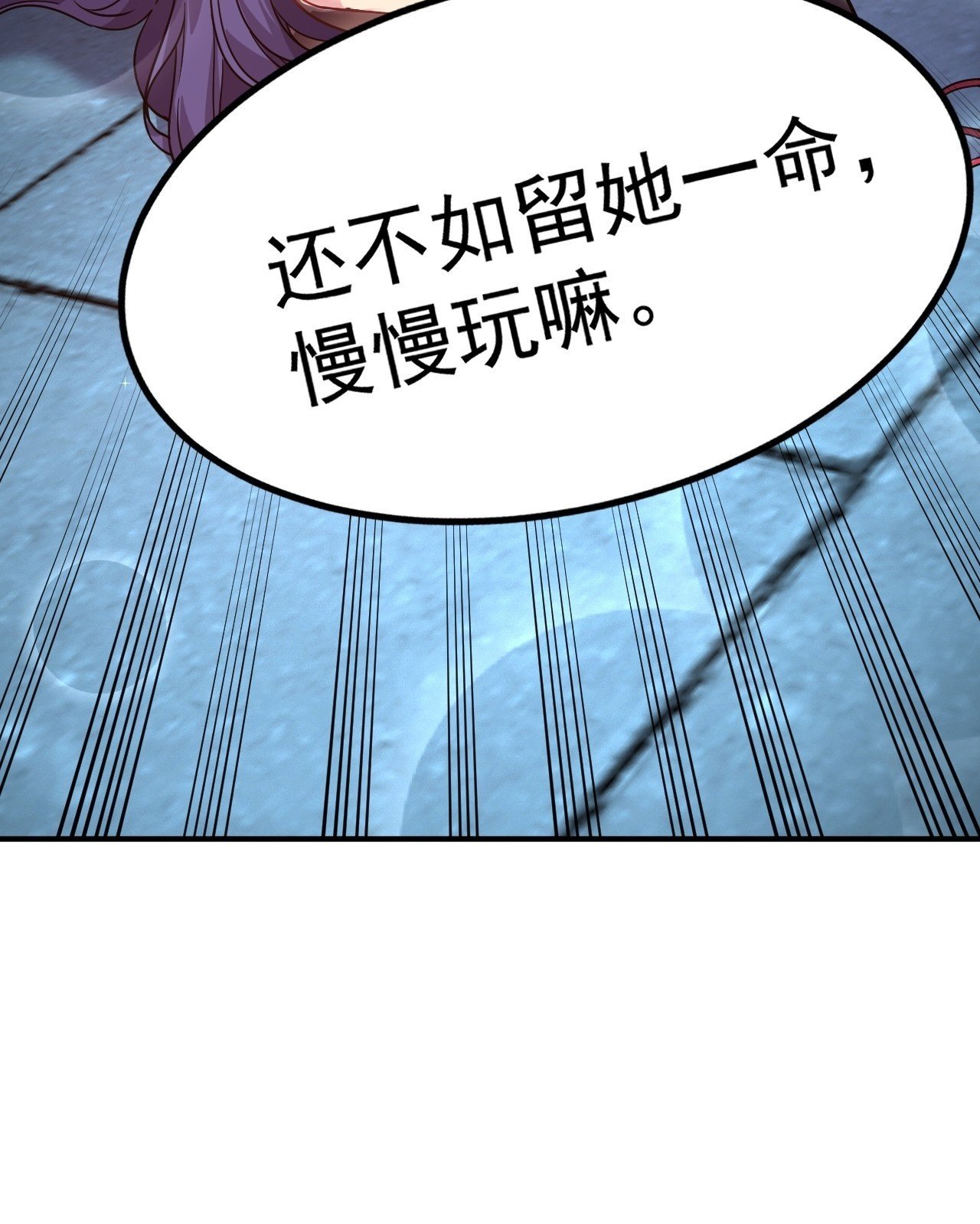 25.永绝后患35