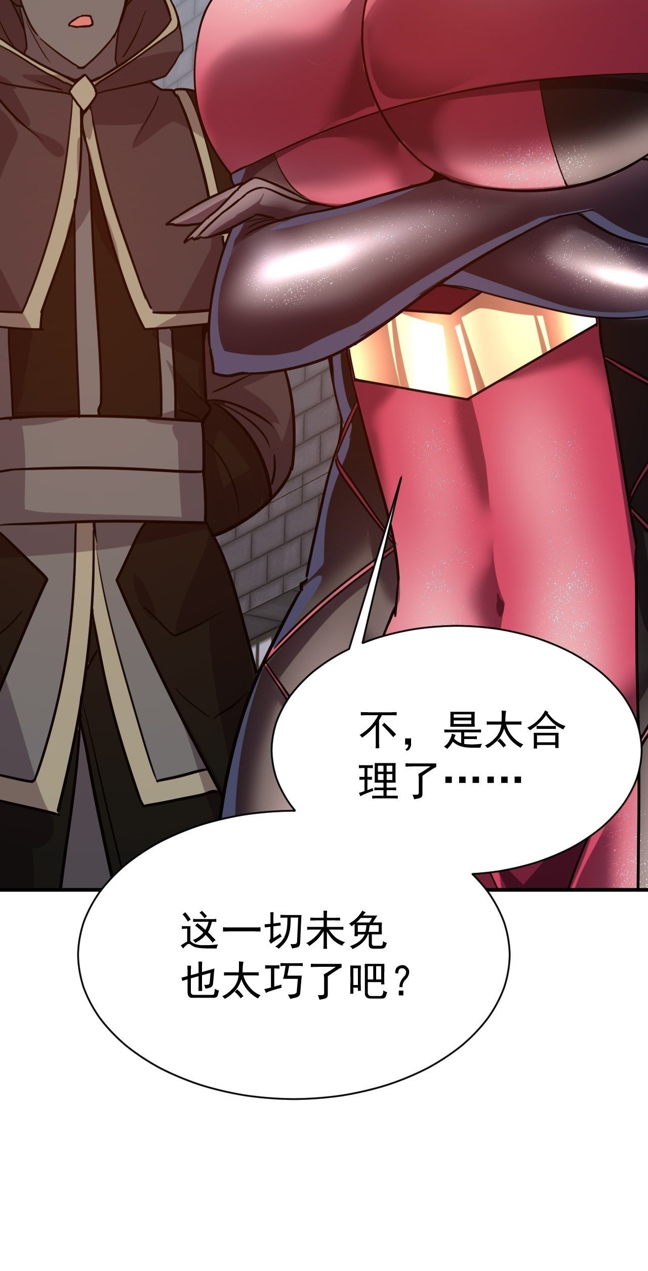 36.你是双，对吧？37