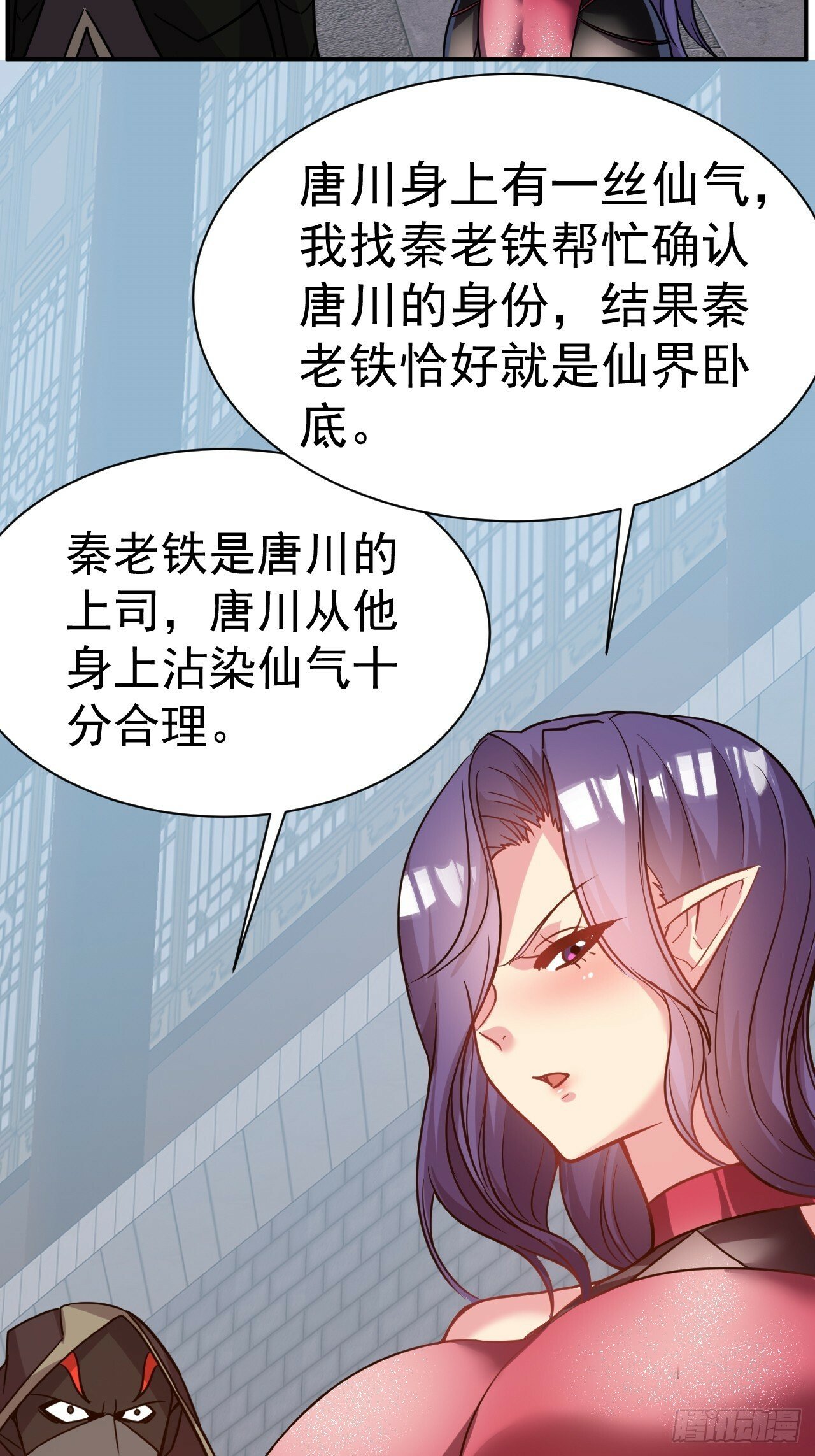 36.你是双，对吧？36
