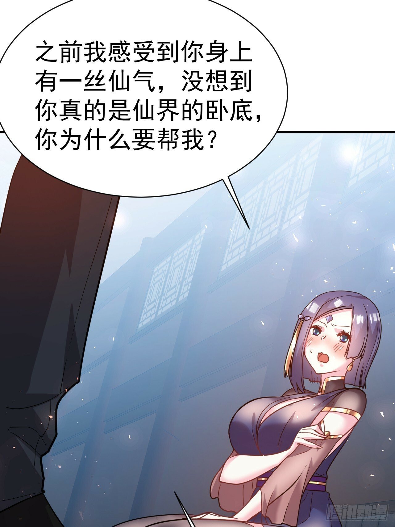 36.你是双，对吧？15