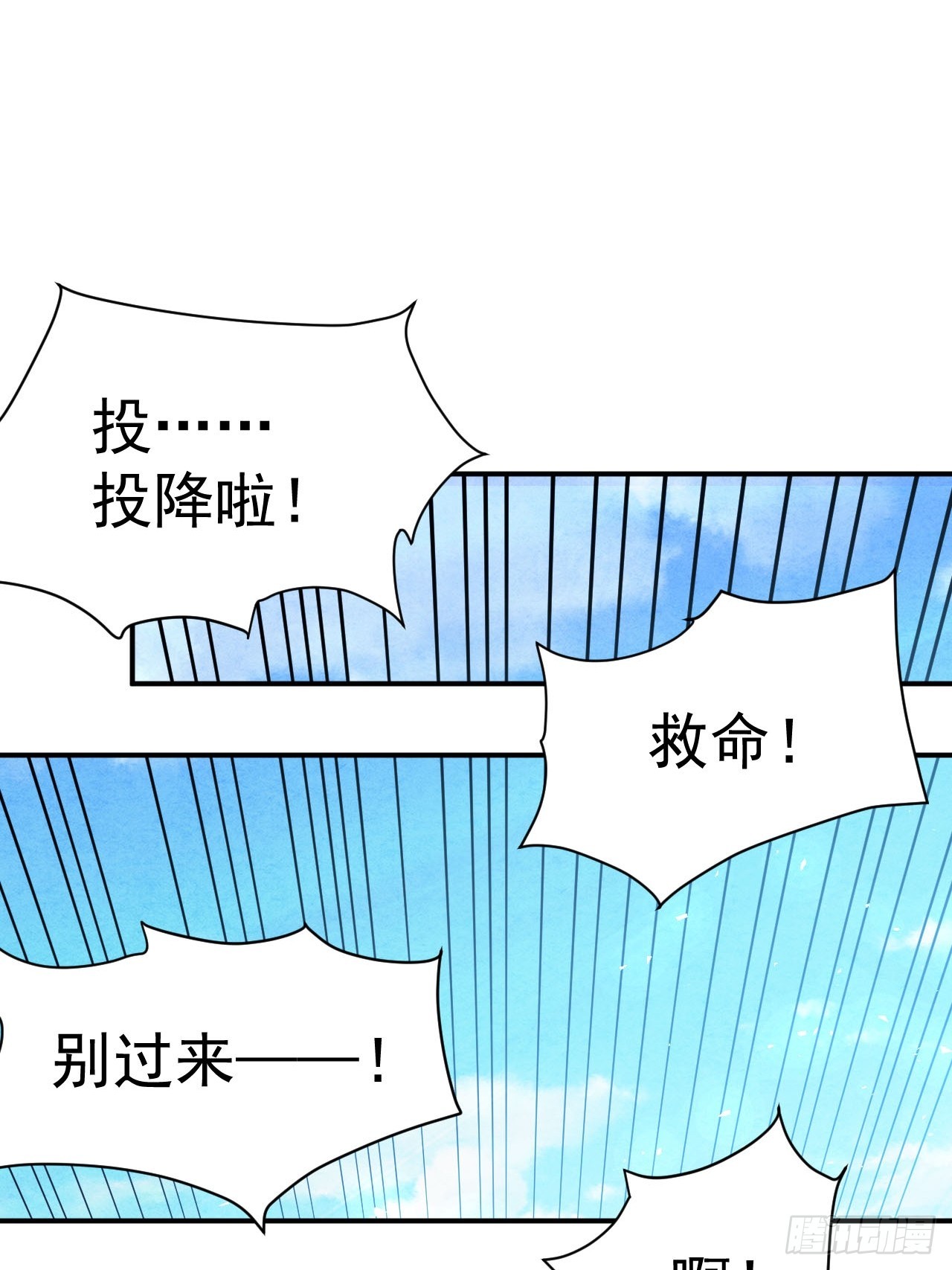 6.我这就暴露了？7