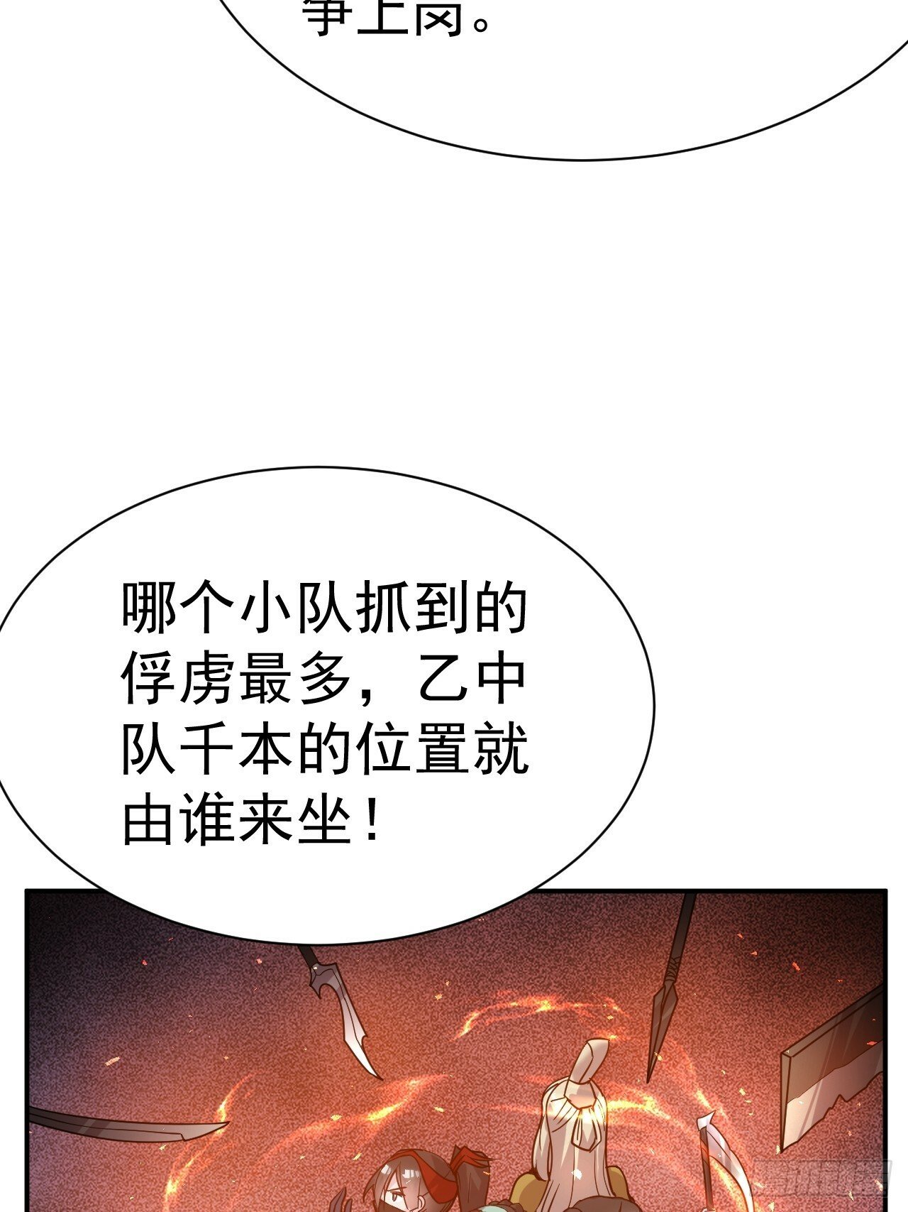 37.一箭三雕28