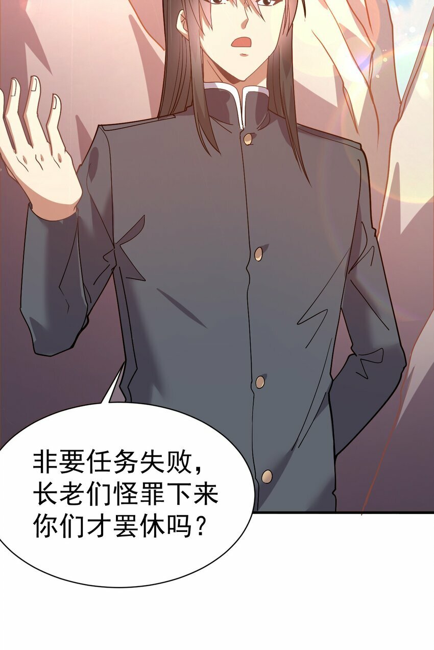 40. 各怀鬼胎6