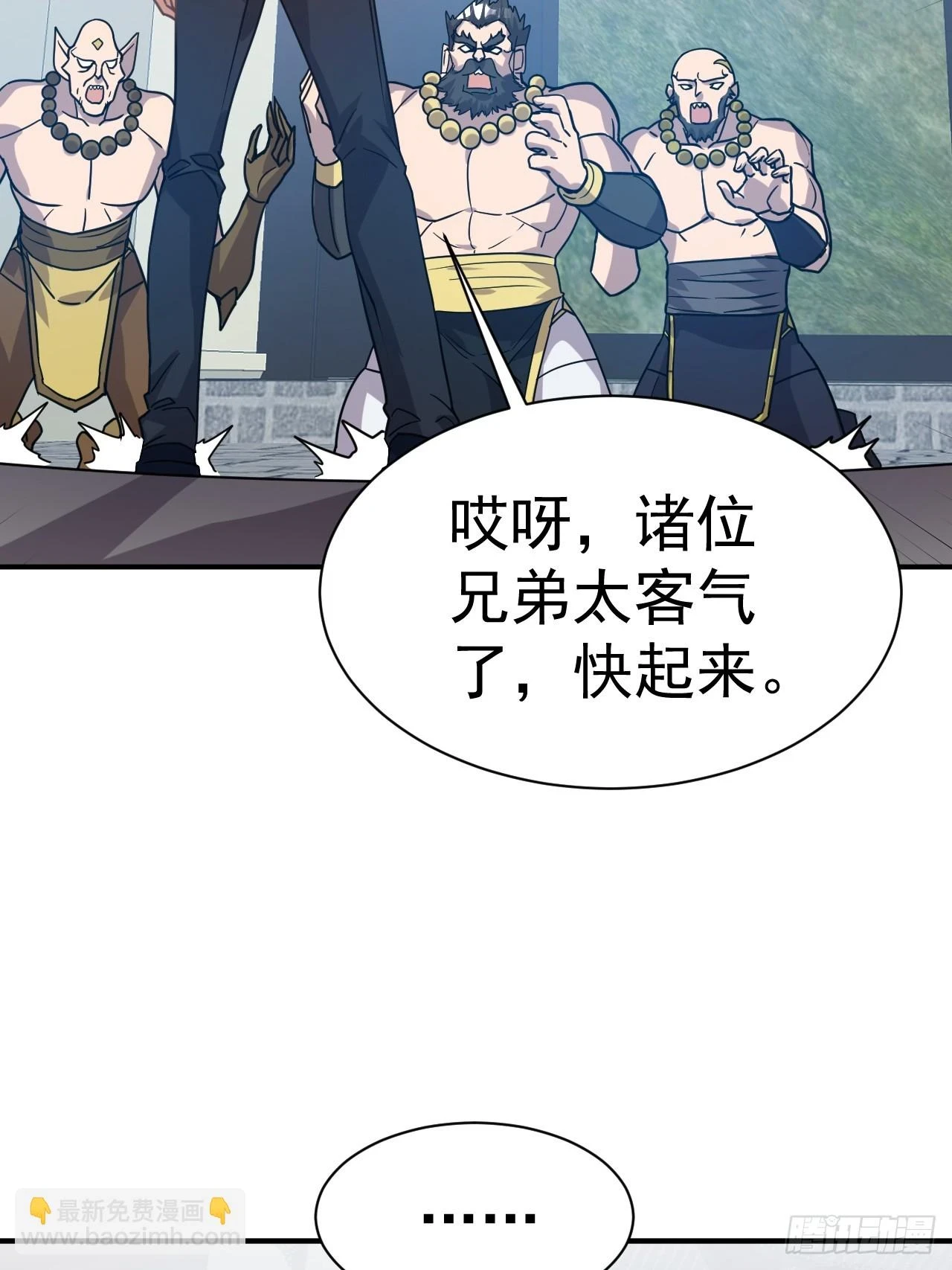 20.特殊的收买技巧12
