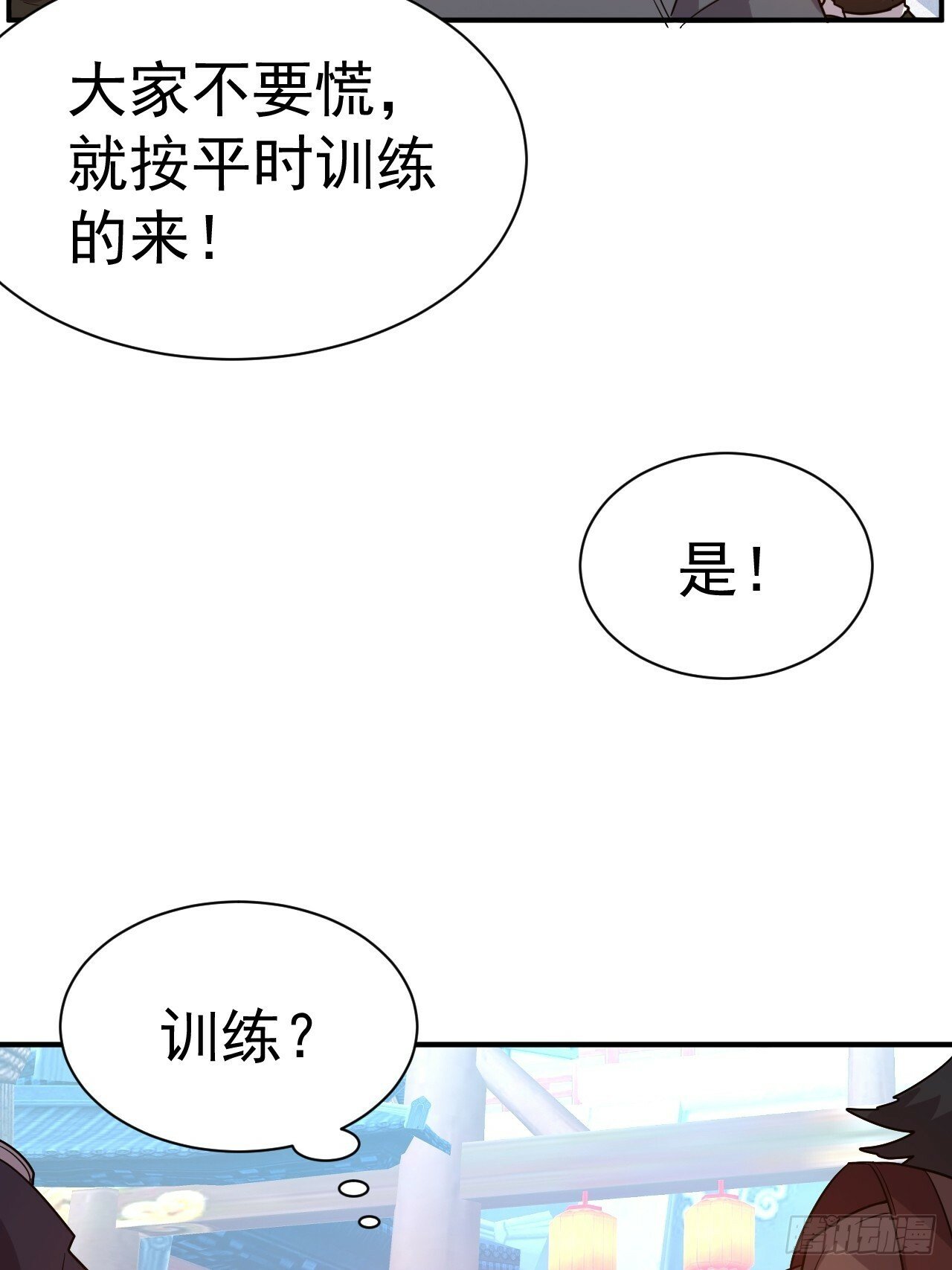 35.失礼了，小姐！2