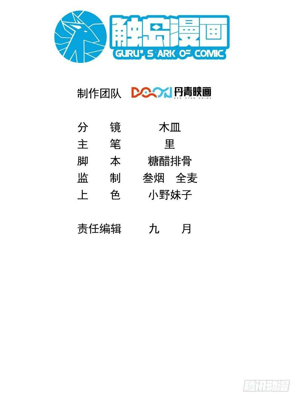 27.前辈这么厉害吗1